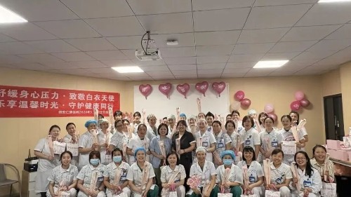 雅安仁康医院举办5·12护士节关爱活动