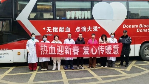 热血汇聚 爱心传承 雅安仁康医院<i style='color:red'>无偿献血</i>活动暖人心