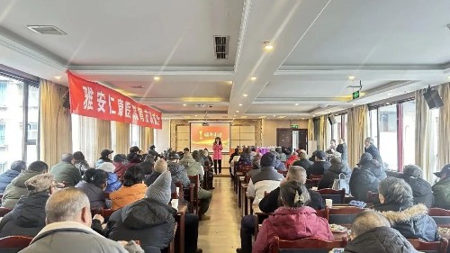 同心同行，共享健康——雅安仁康医院举办肾友联谊会