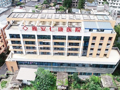 医院大楼环境