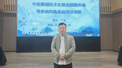 弘扬中医药传统文化 提升中医药服务能力