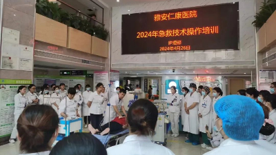 为生命护航｜雅安仁康医院开展护理人员急救技能培训