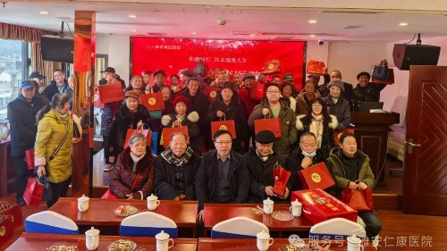 肾友同行 “析”望相伴——雅安仁康医院成功举办第十五届肾友联谊会