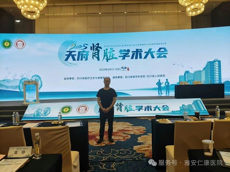 微信图片_20250908095628