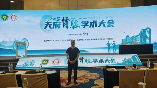 “希望AI诊疗技术尽快覆盖基层医院”——我院医生姚军参加2025年天府肾脏学术大会