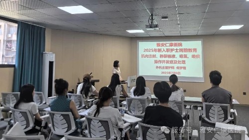 我院新入职护士参与培训，全部通过考核