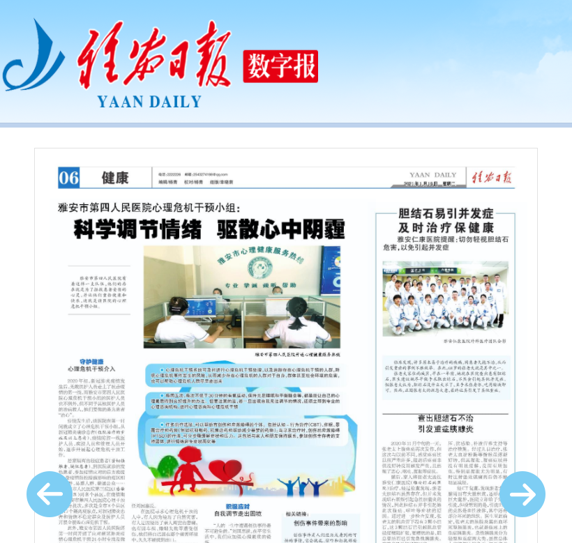胆结石治疗