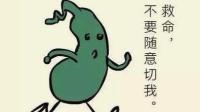 胆囊息肉怎么预防？