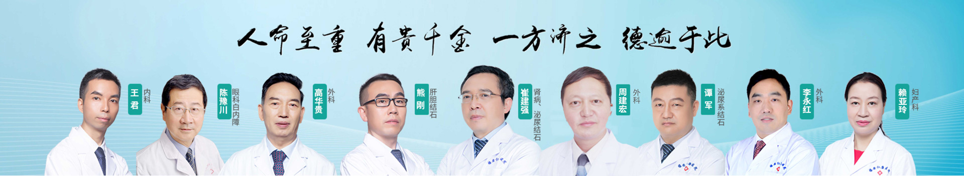 雅安仁康 30年临床经验专家坐诊