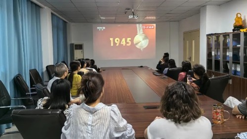 <i style='color:red'>雅安仁康医院组织观看九三阅兵</i>