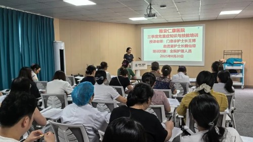 全面提升护理队伍应急救治能力雅安仁康医院开展危重症知识与技能培训