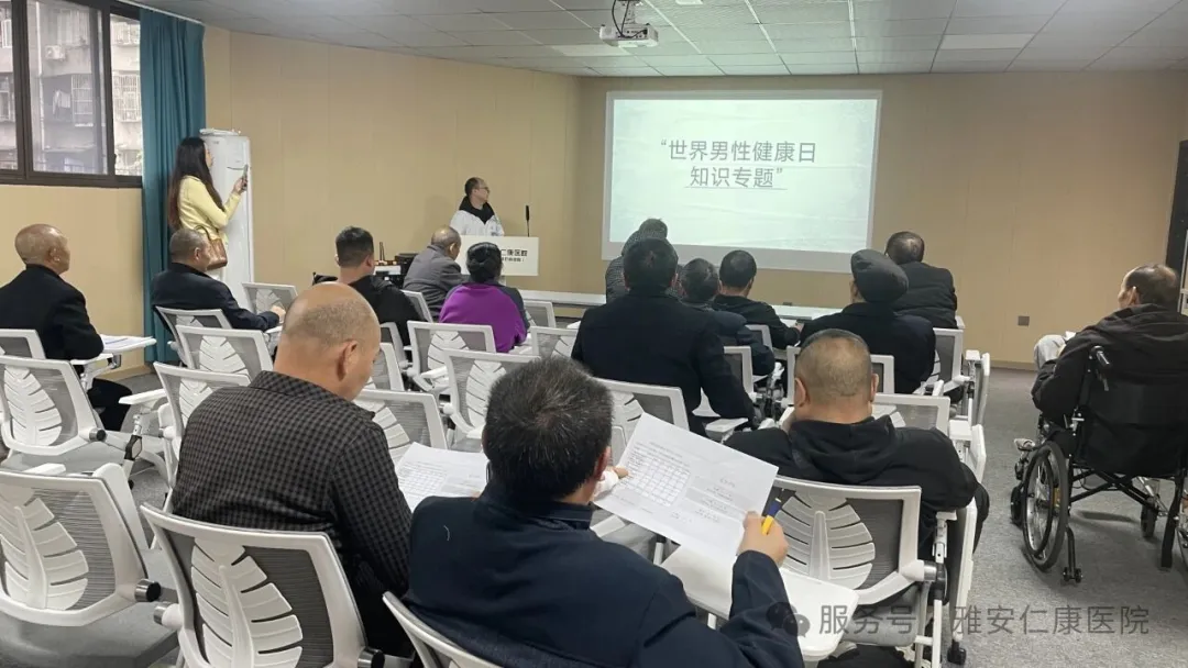 科普前列腺病变知识 公益讲座暖人心