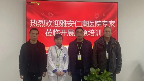 公益讲座进企业 照亮职工健康路